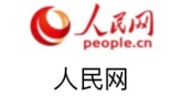 人(rén)民(mín)日(rì)報(bào)
